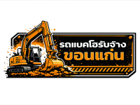ChatGPT Image 7 ก.พ. 2569 16_00_56